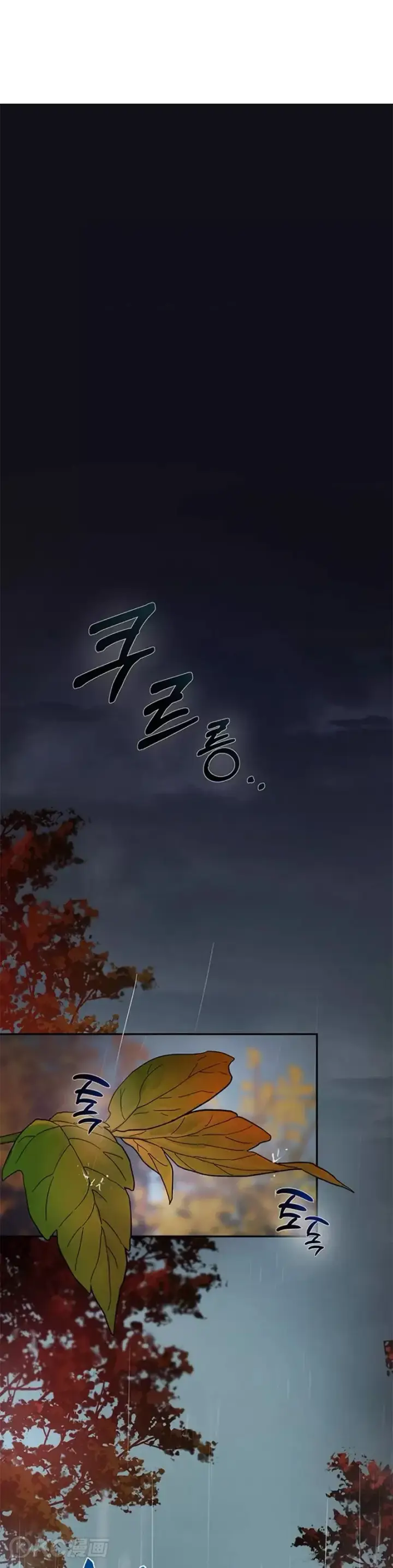 漫画《武当奇侠》第68话第6张图