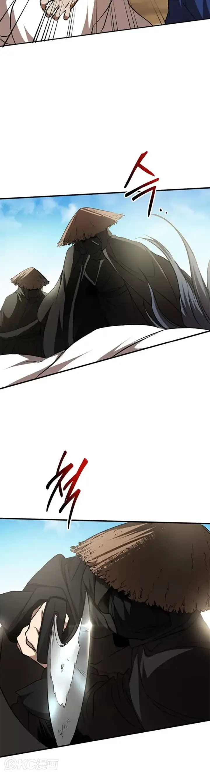 漫画《武当奇侠》第70话第20张图