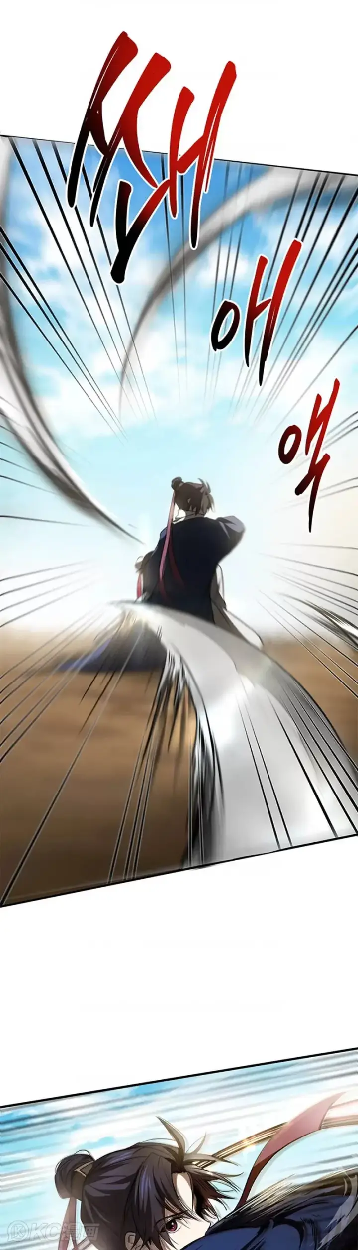 漫画《武当奇侠》第70话第21张图