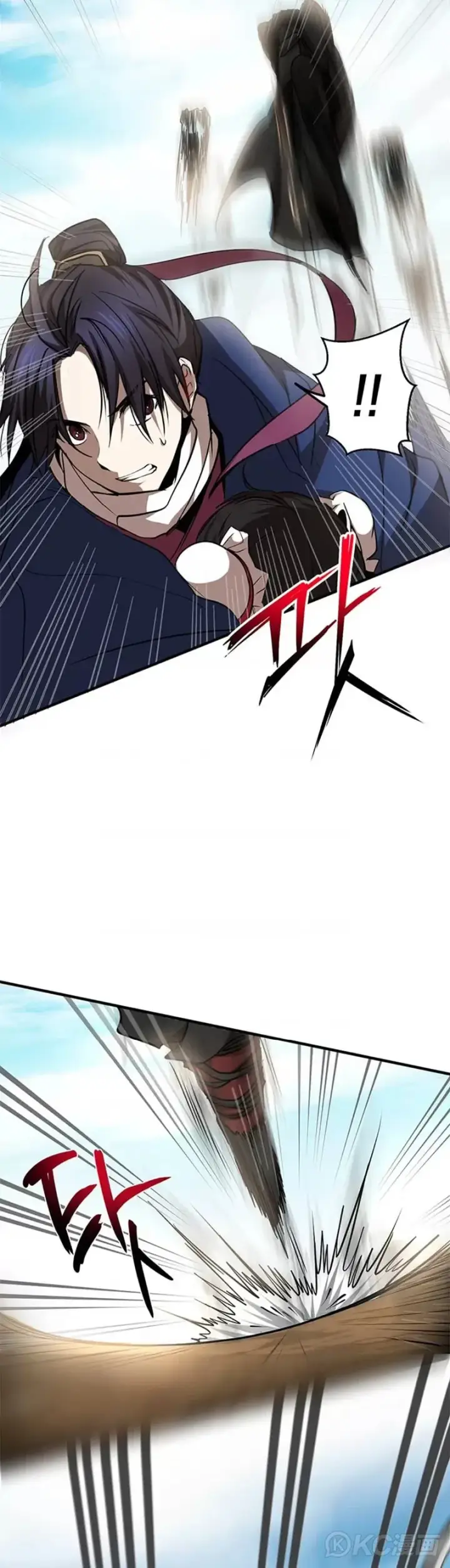 漫画《武当奇侠》第70话第24张图