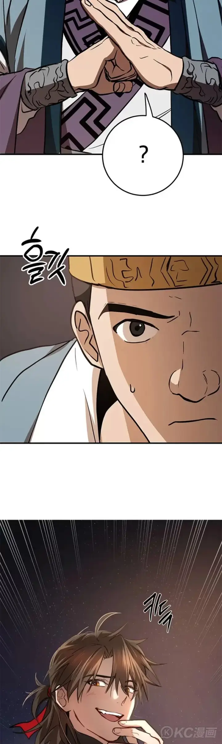 漫画《武当奇侠》第72话第38张图