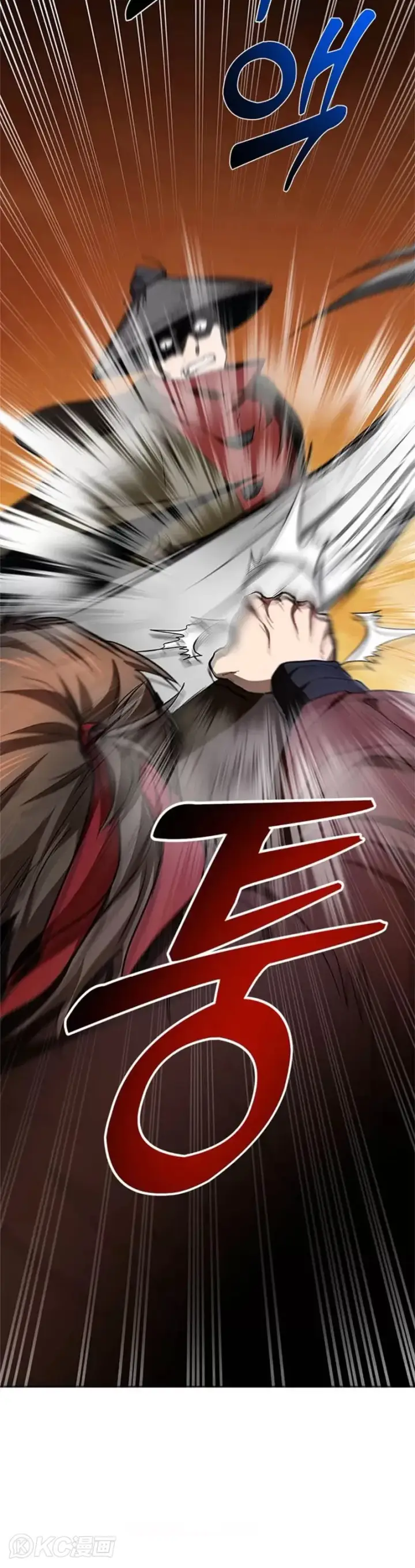 漫画《武当奇侠》第94话第10张图