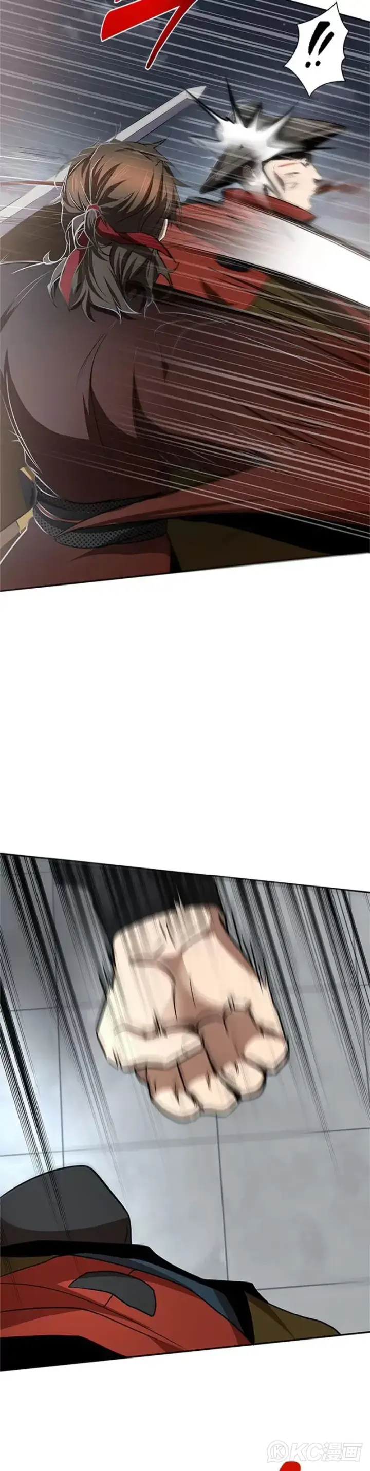 漫画《武当奇侠》第94话第13张图