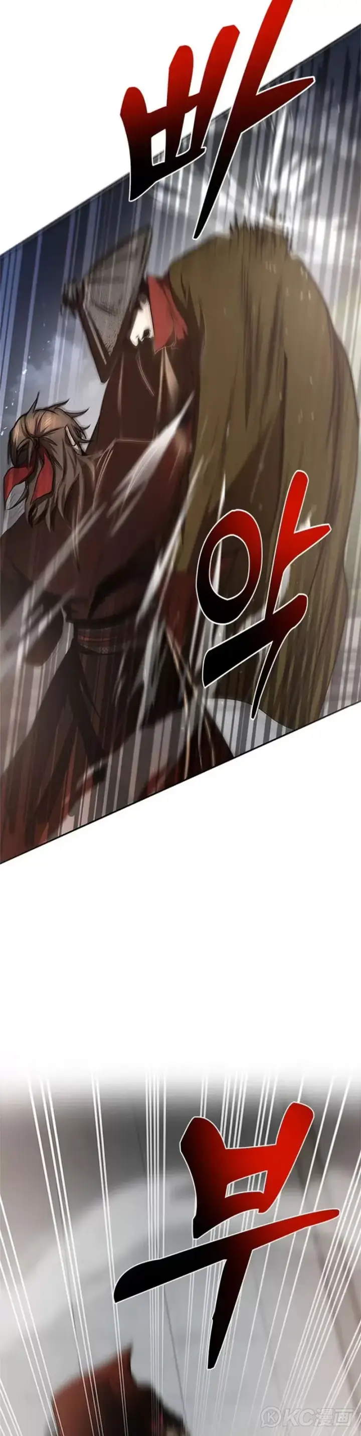 漫画《武当奇侠》第94话第14张图