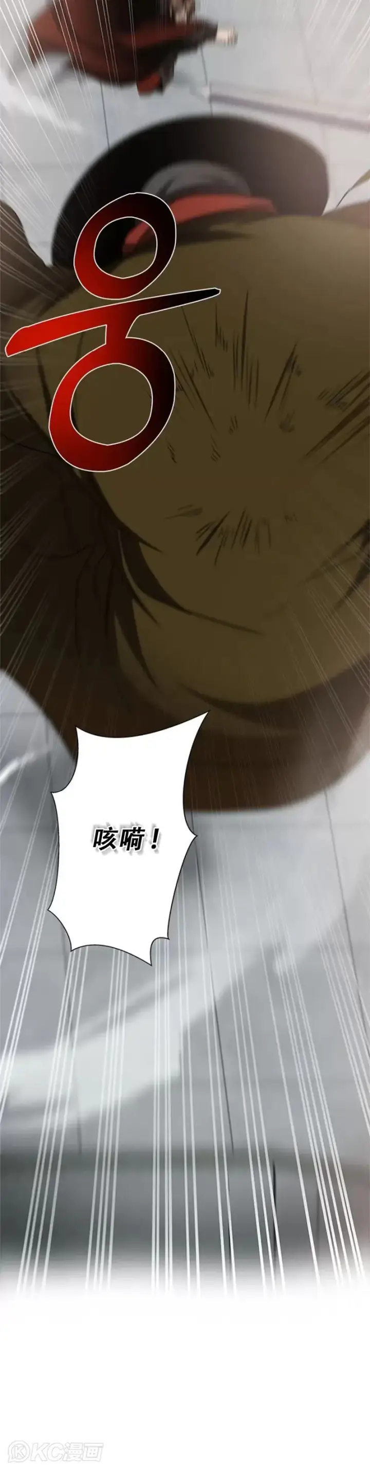 漫画《武当奇侠》第94话第15张图