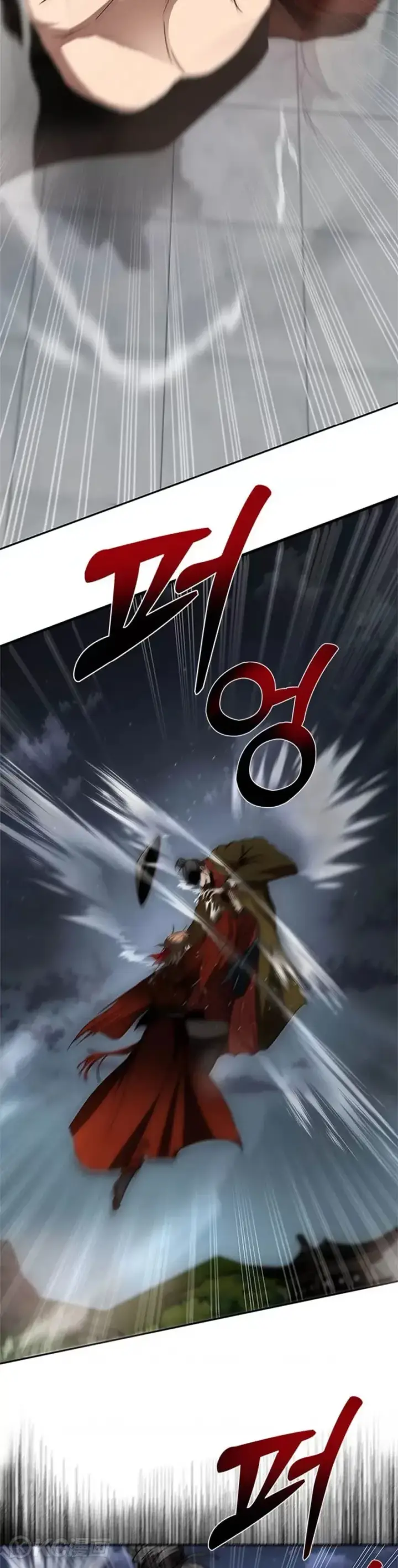 漫画《武当奇侠》第94话第17张图