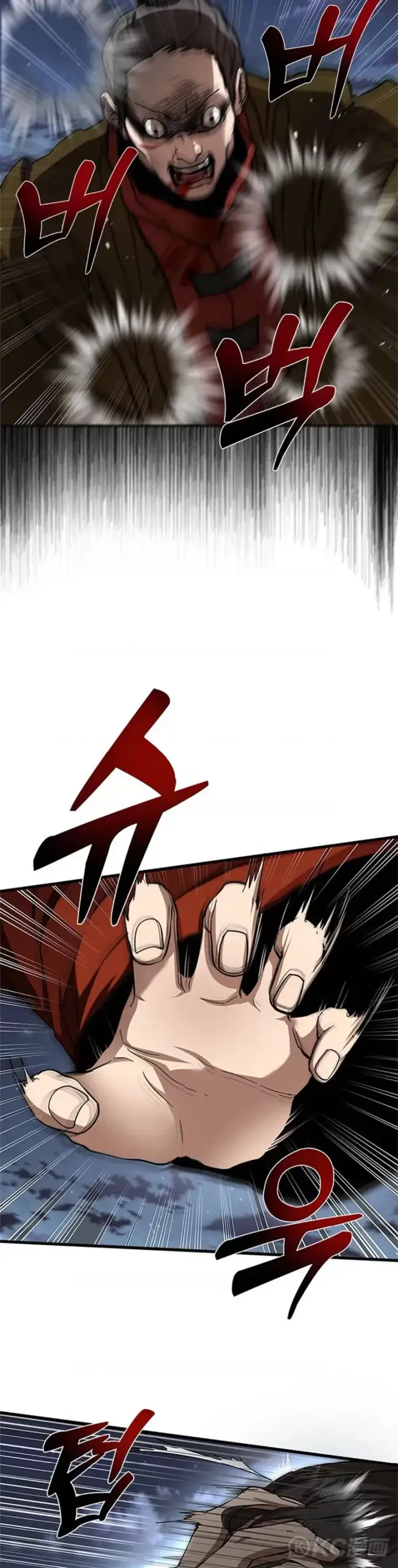 漫画《武当奇侠》第94话第18张图