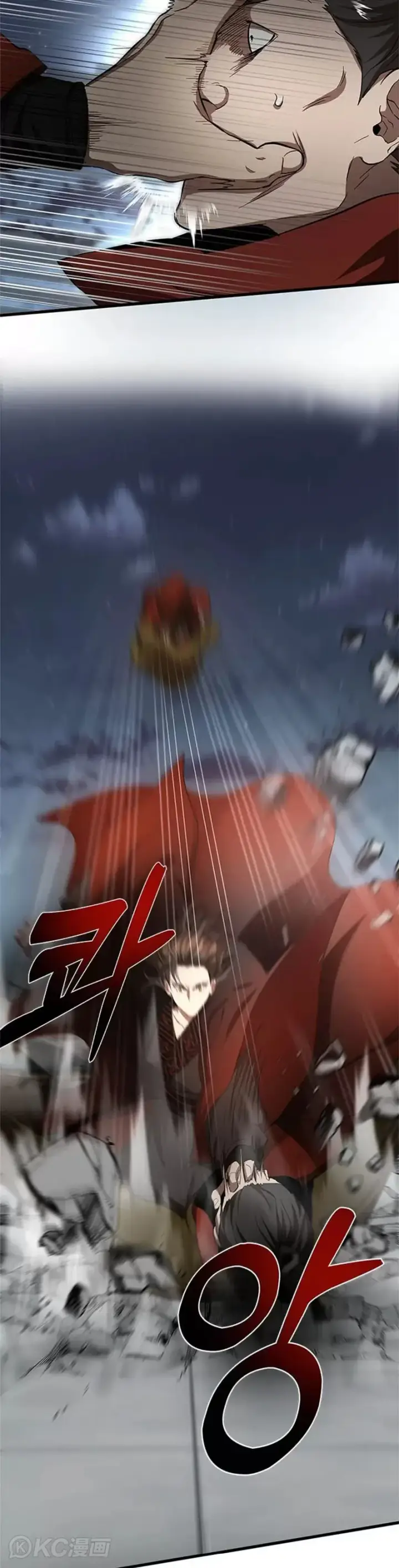 漫画《武当奇侠》第94话第19张图