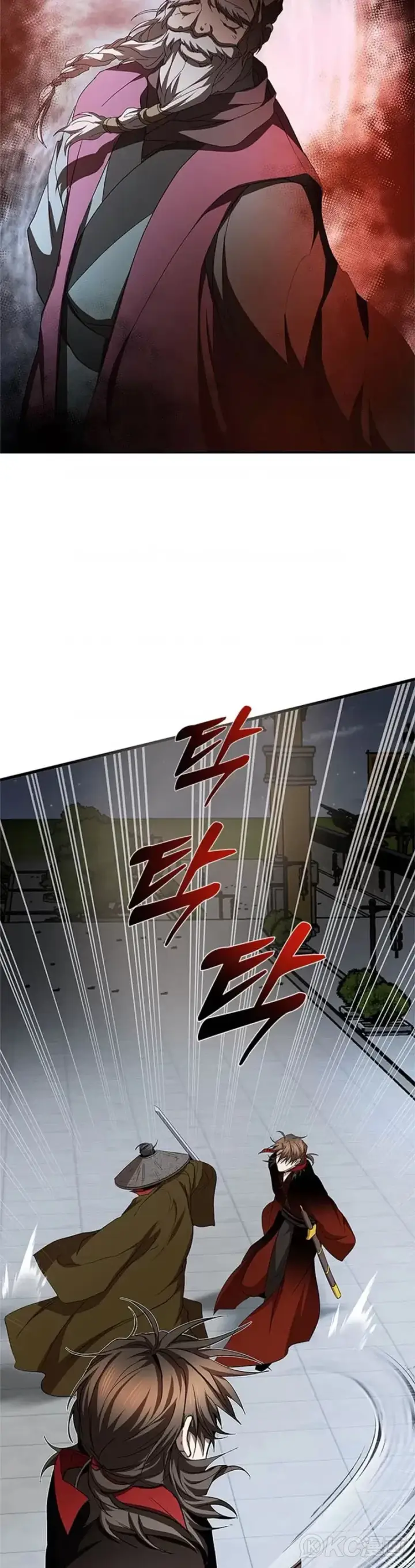 漫画《武当奇侠》第94话第8张图