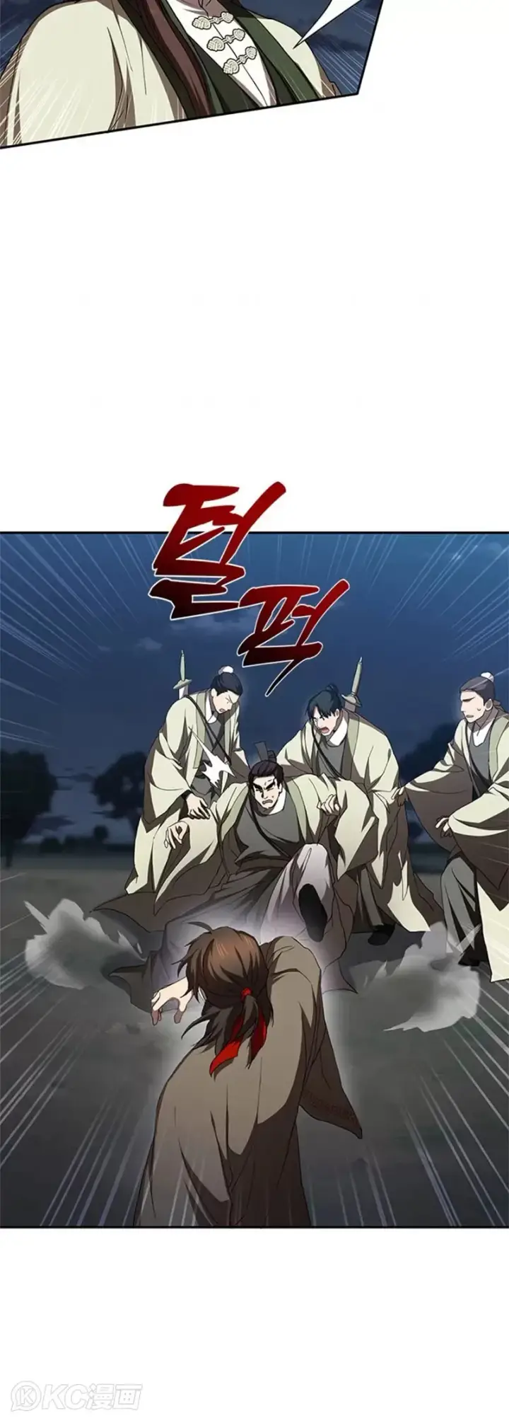 漫画《武当奇侠》第97话第30张图
