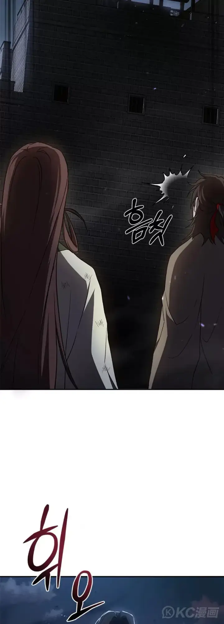 漫画《武当奇侠》第98话第34张图