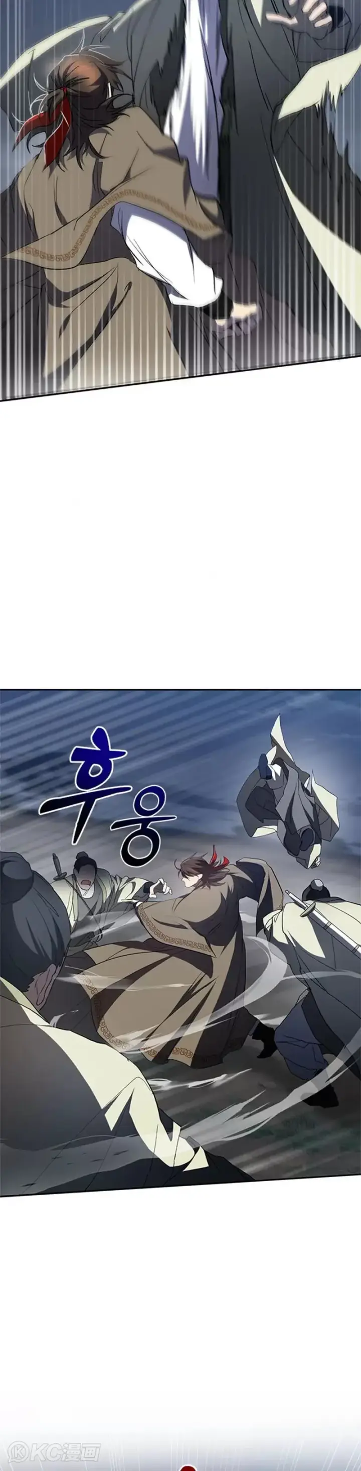 漫画《武当奇侠》第98话第4张图