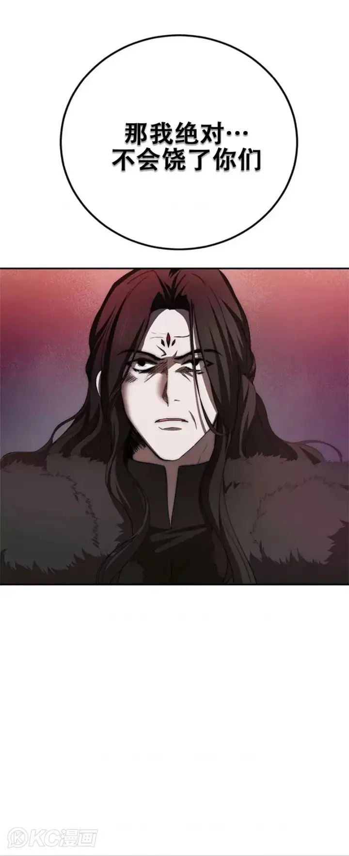 漫画《武当奇侠》第100话第37张图