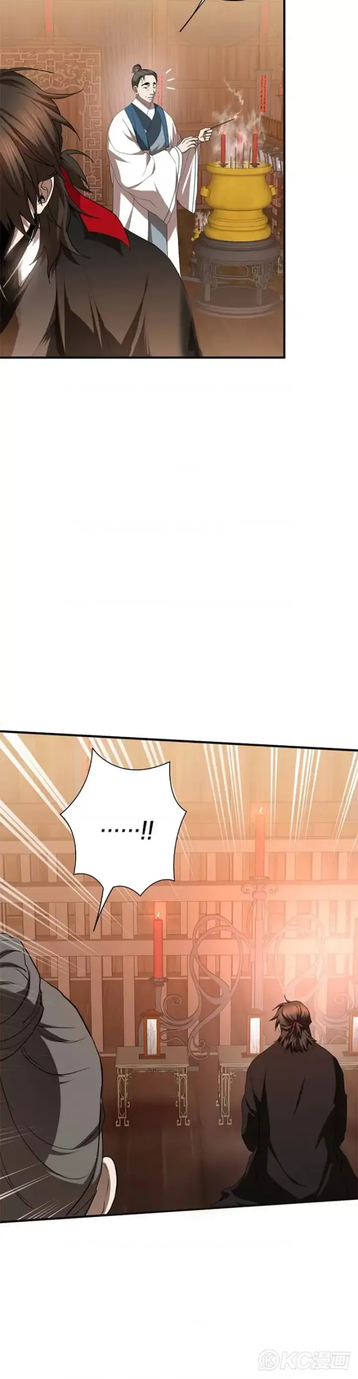 漫画《武当奇侠》第103话第40张图