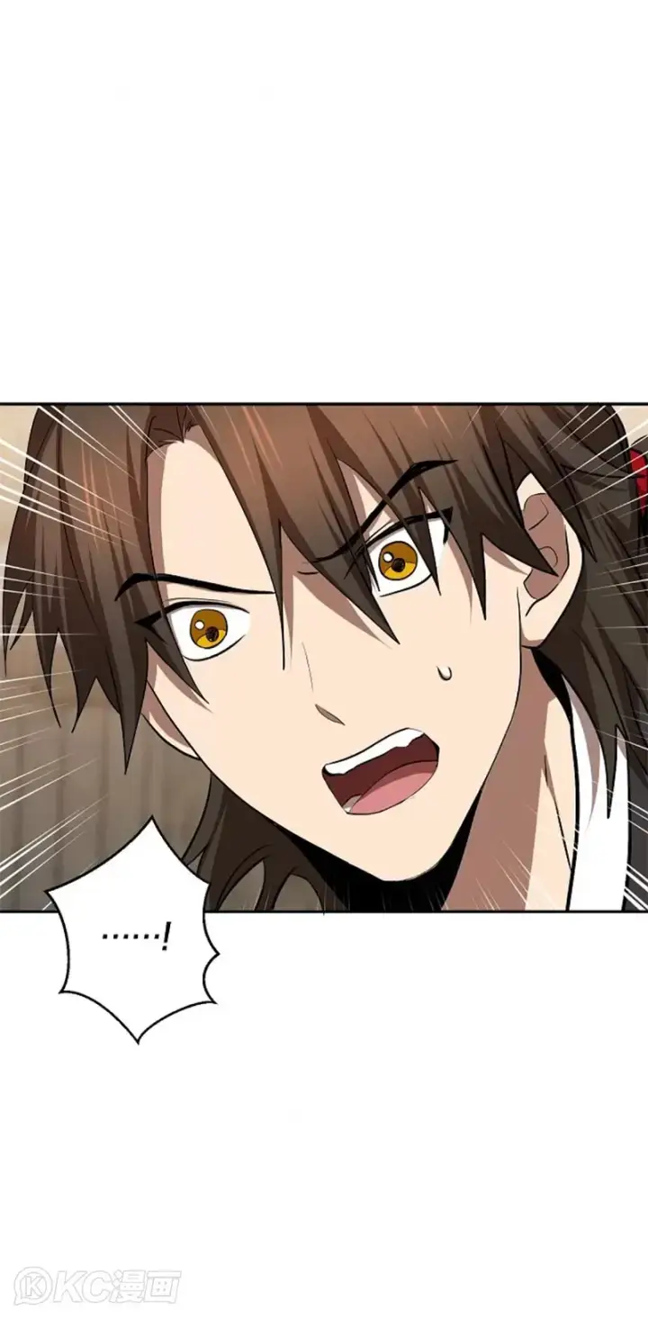 漫画《武当奇侠》第104话第20张图