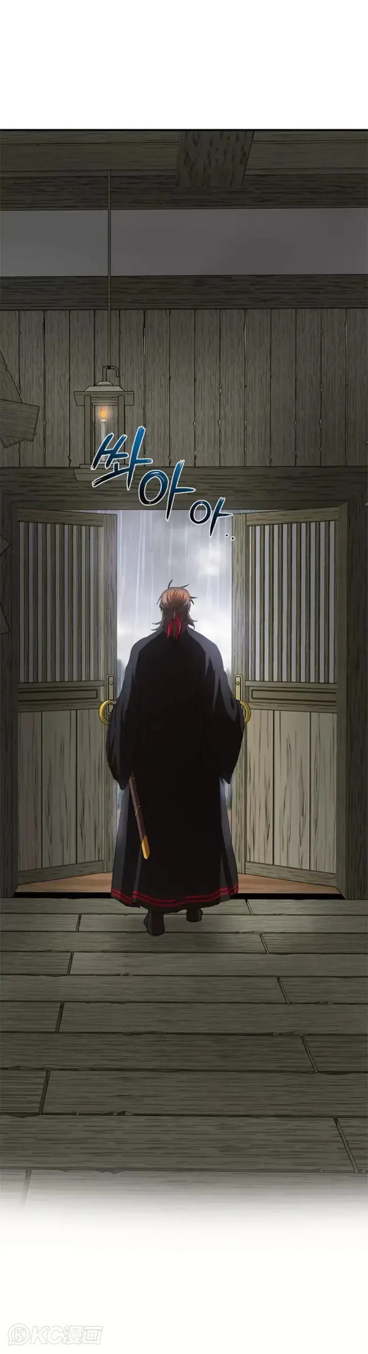 漫画《武当奇侠》第104话第29张图