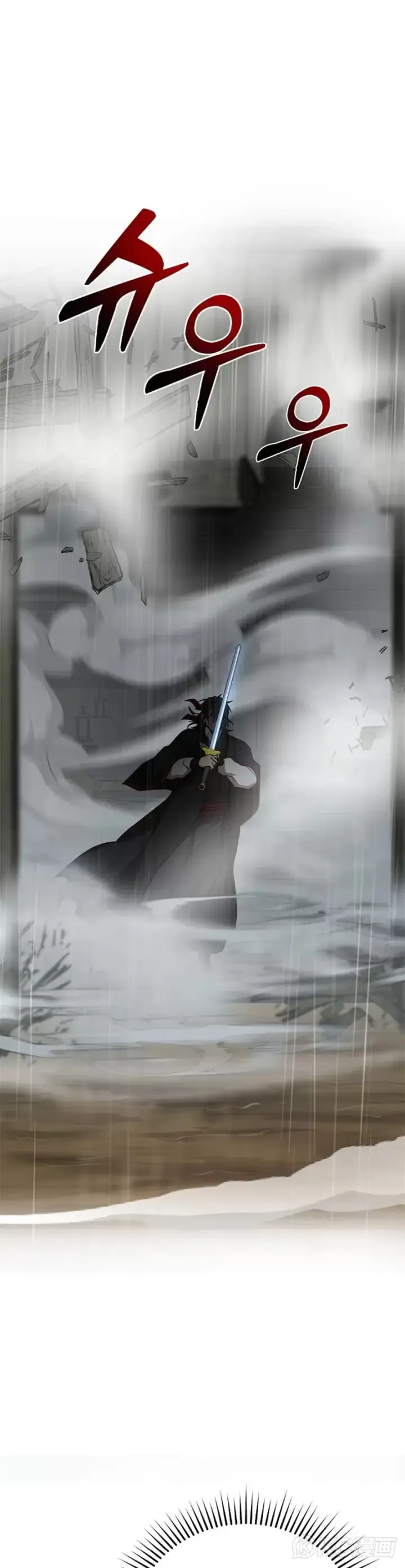 漫画《武当奇侠》第104话第33张图