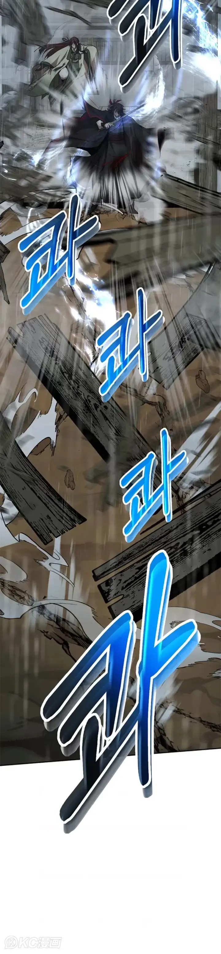 漫画《武当奇侠》第104话第42张图