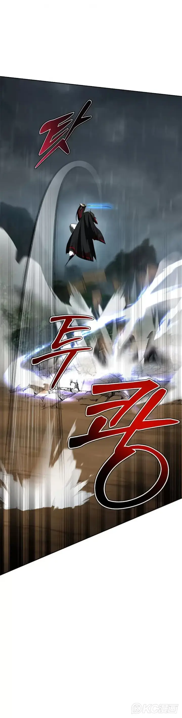 漫画《武当奇侠》第105话第26张图