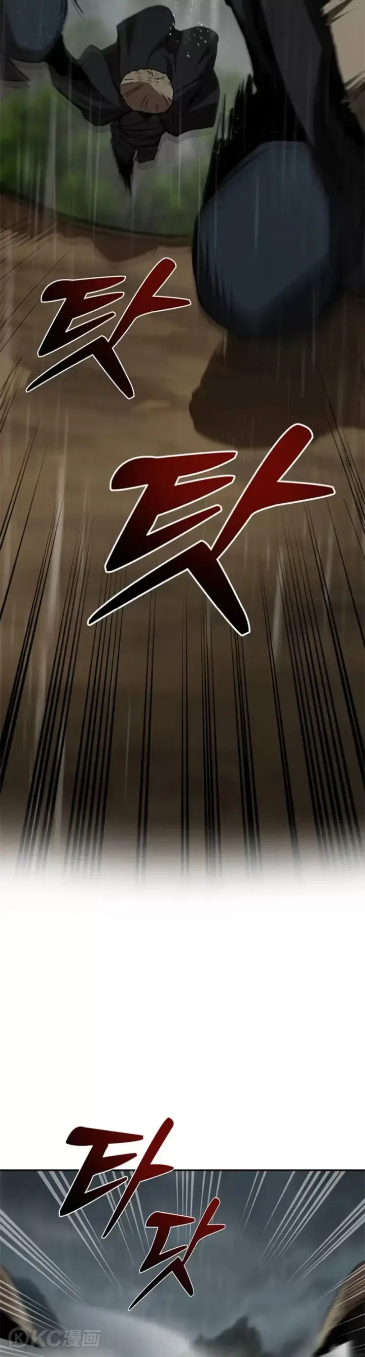 漫画《武当奇侠》第105话第3张图