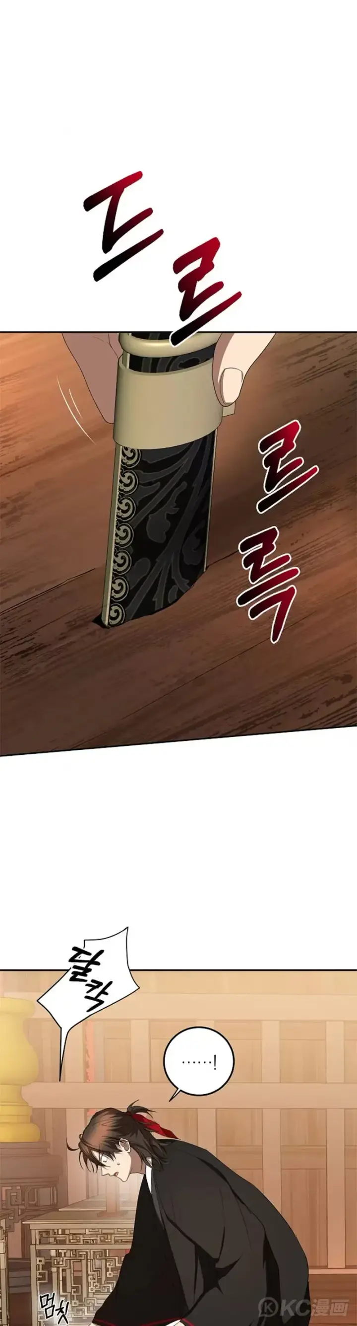 漫画《武当奇侠》第107话第16张图