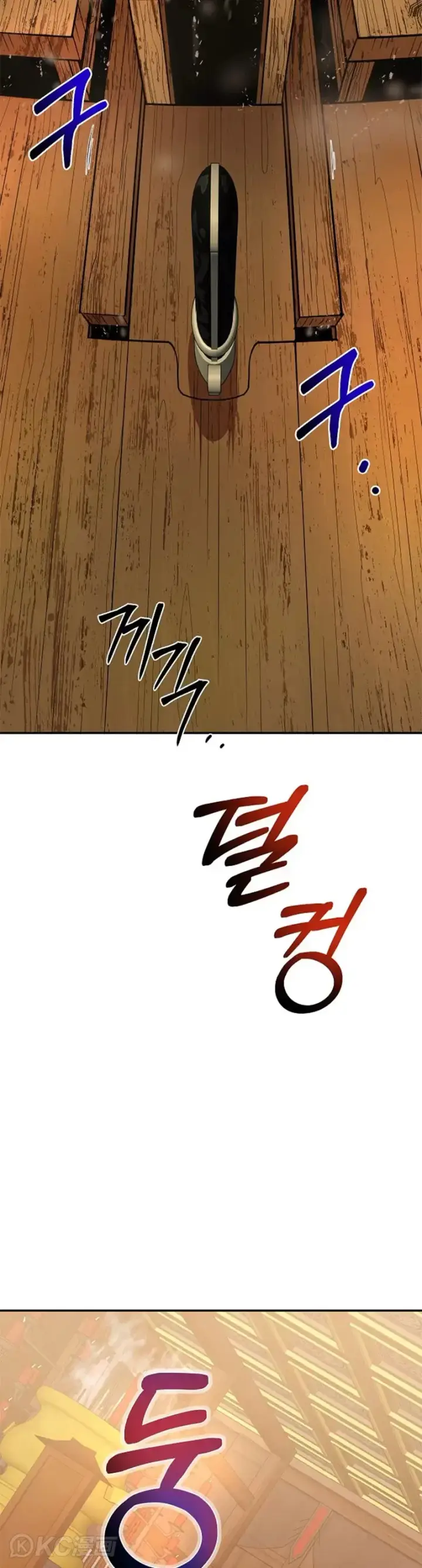 漫画《武当奇侠》第107话第18张图