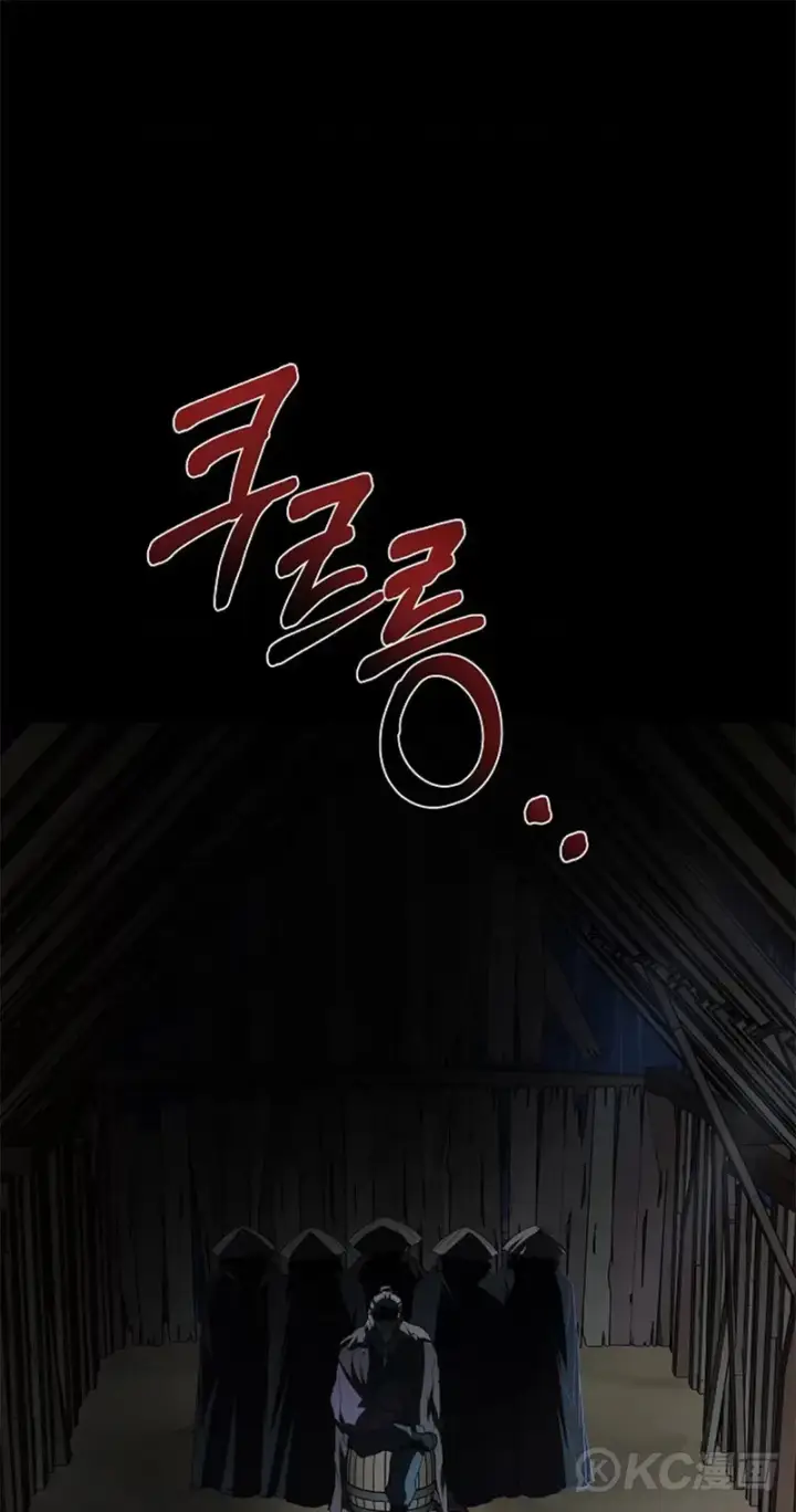 漫画《武当奇侠》第107话第41张图