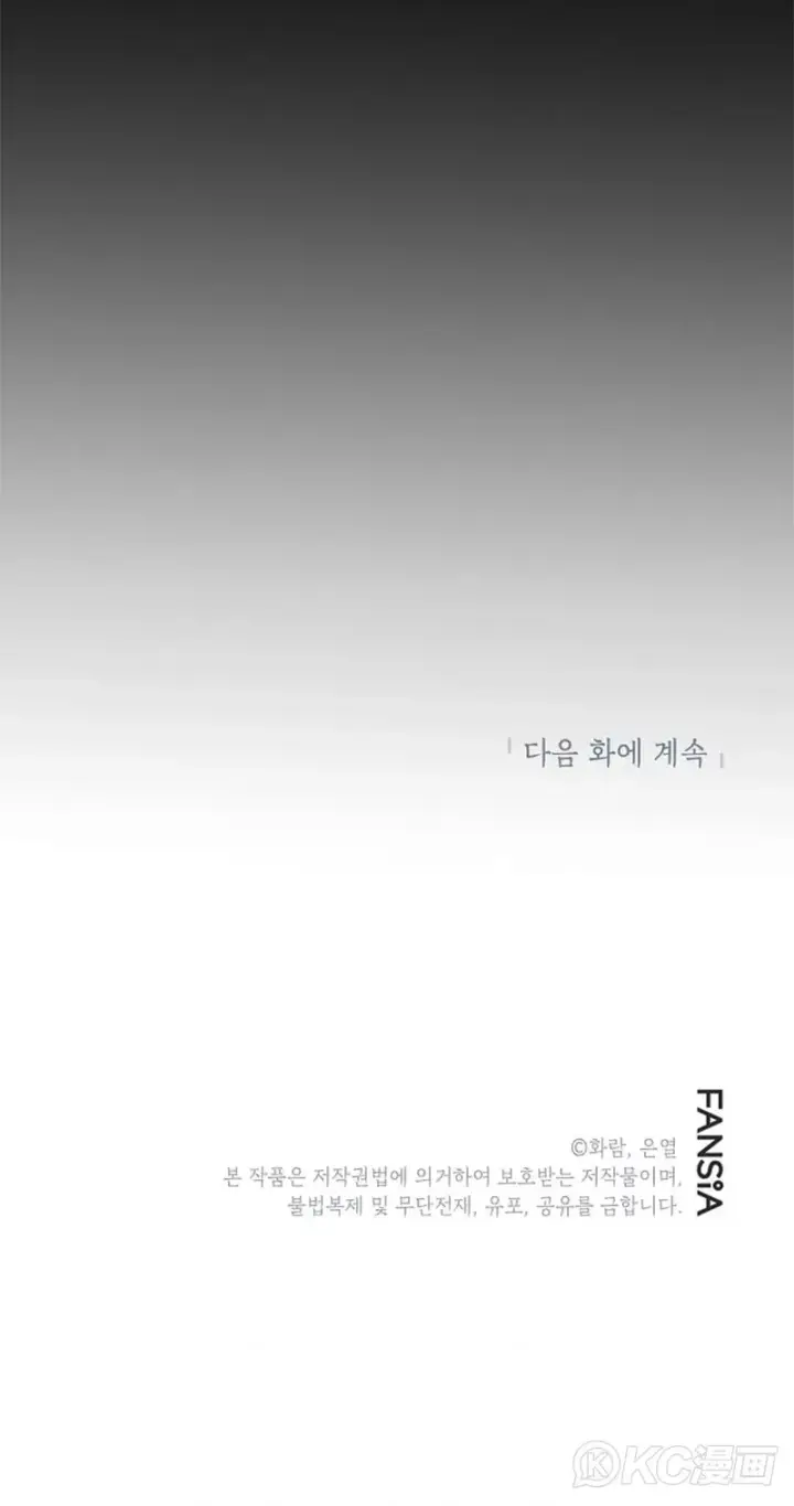 漫画《武当奇侠》第107话第45张图