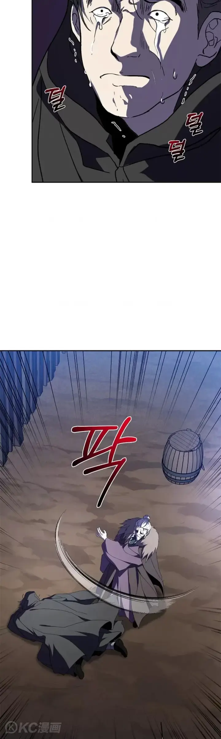 漫画《武当奇侠》第108话第18张图