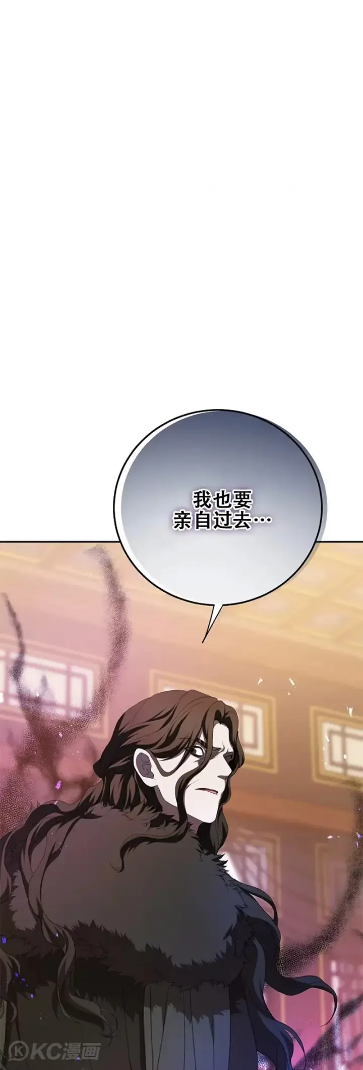 漫画《武当奇侠》第108话第44张图