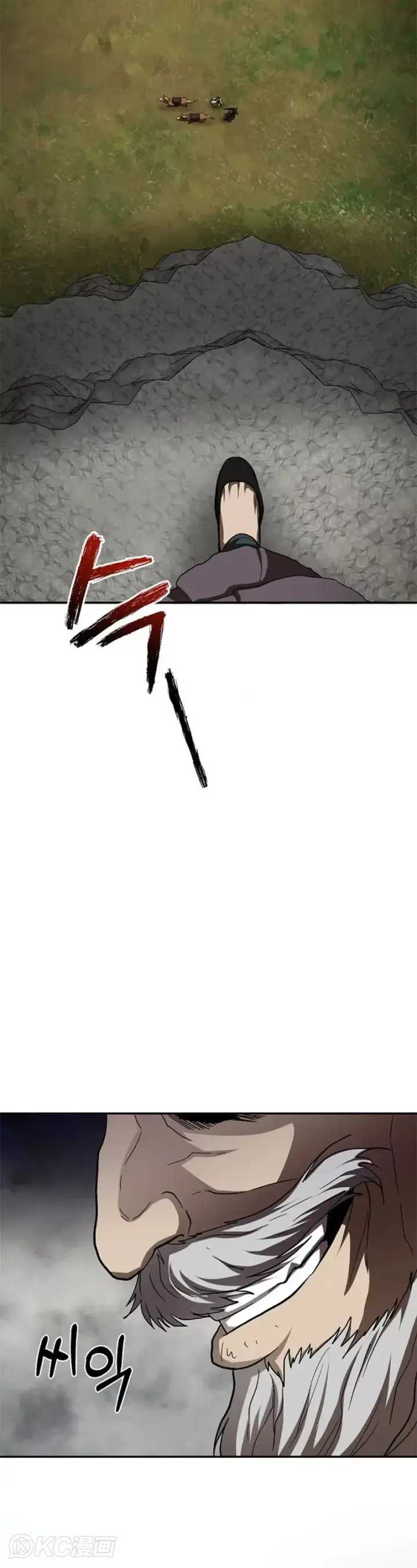 漫画《武当奇侠》第109话第28张图