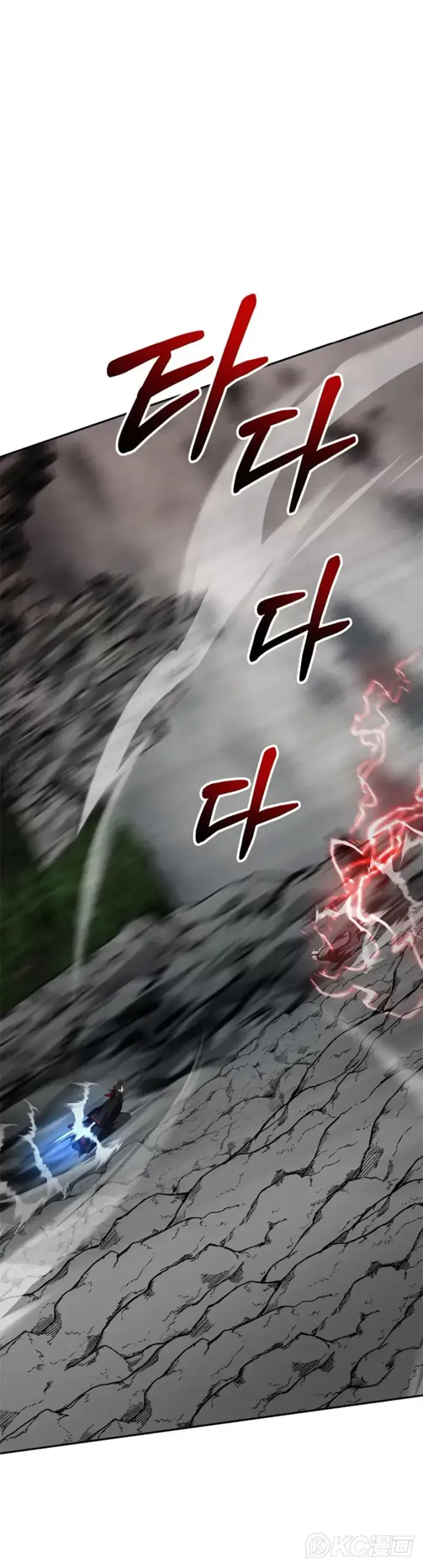 漫画《武当奇侠》第109话第35张图