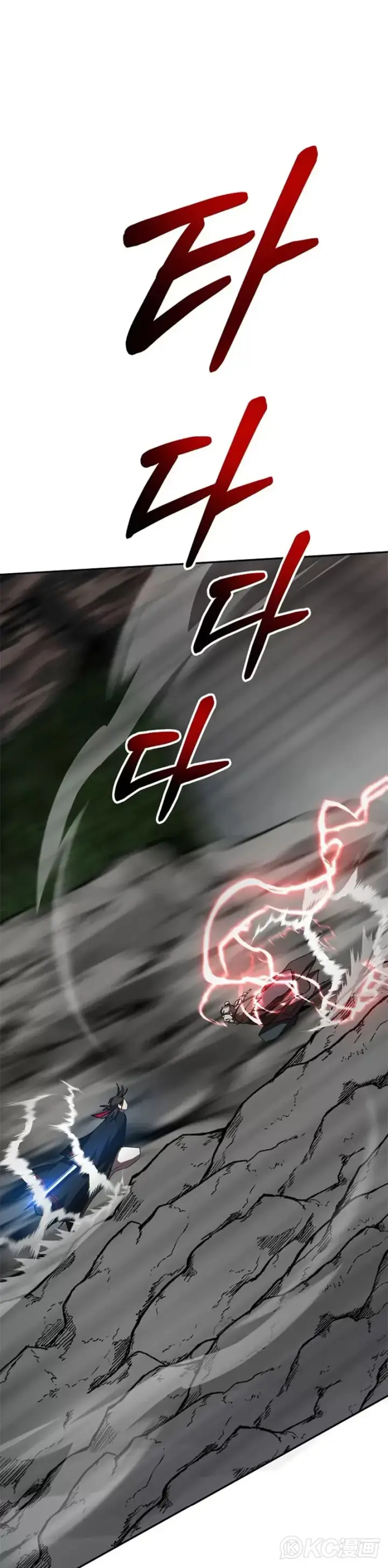 漫画《武当奇侠》第109话第36张图