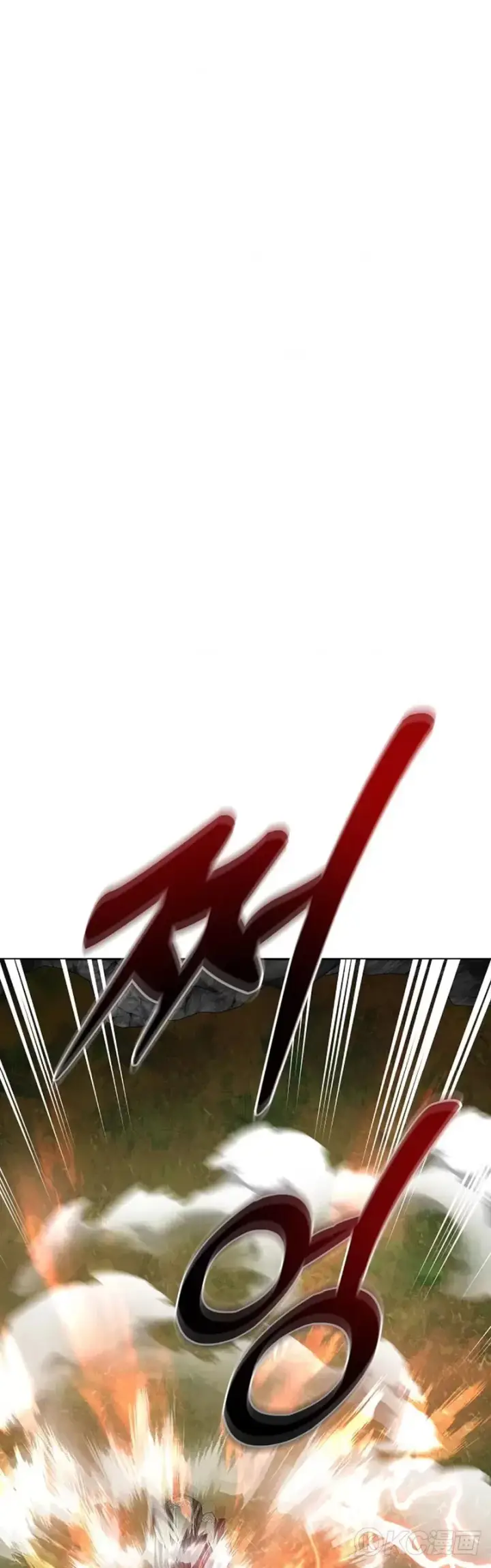 漫画《武当奇侠》第109话第53张图