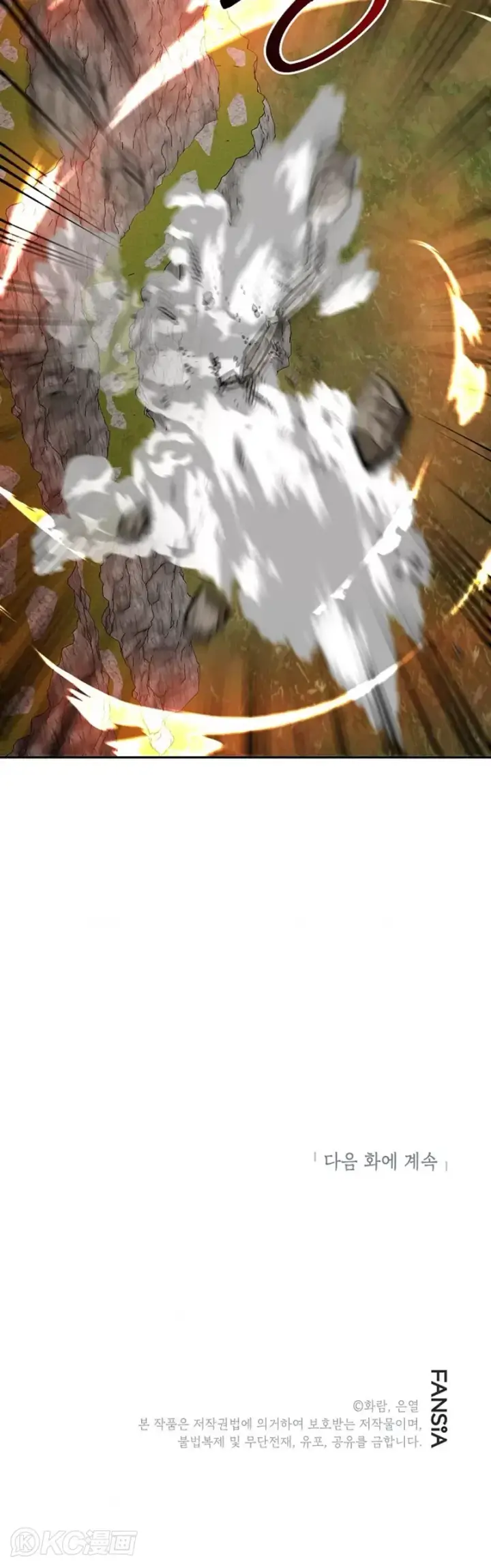 漫画《武当奇侠》第109话第55张图