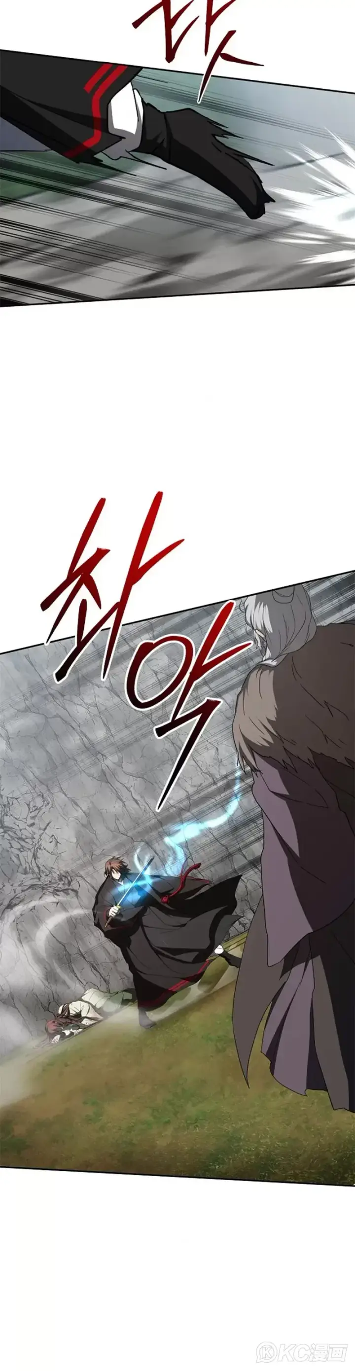 漫画《武当奇侠》第110话第5张图