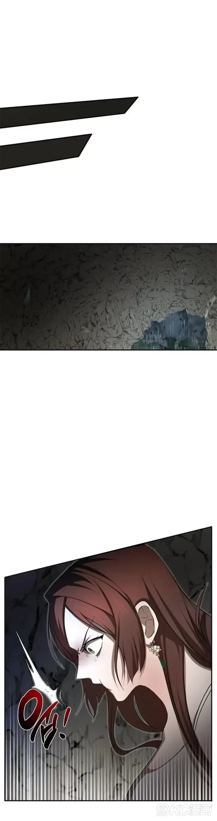 漫画《武当奇侠》第111话第12张图