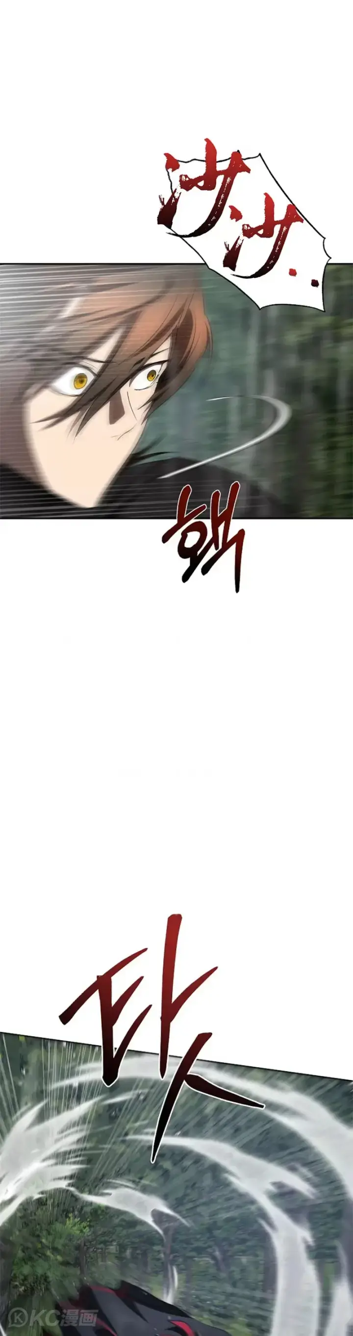 漫画《武当奇侠》第111话第26张图