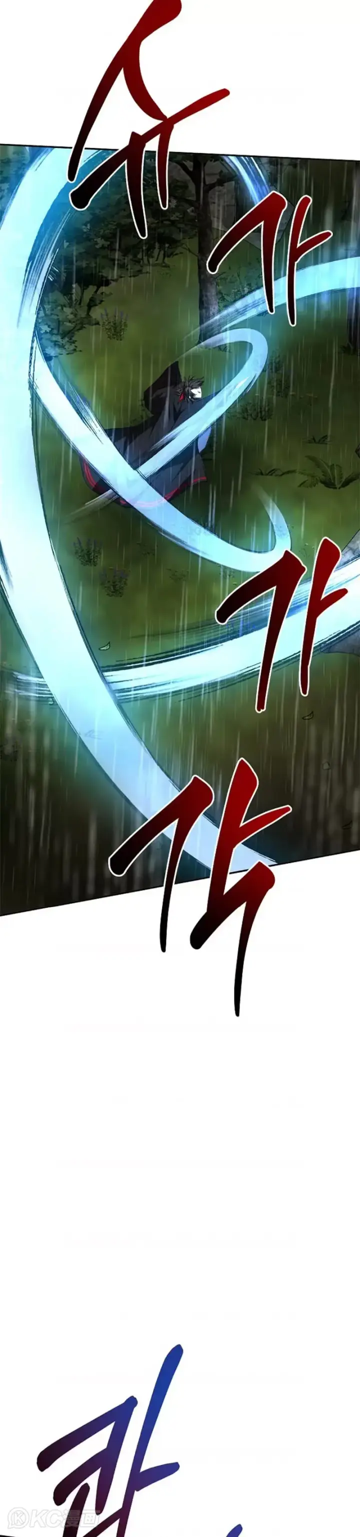 漫画《武当奇侠》第111话第37张图