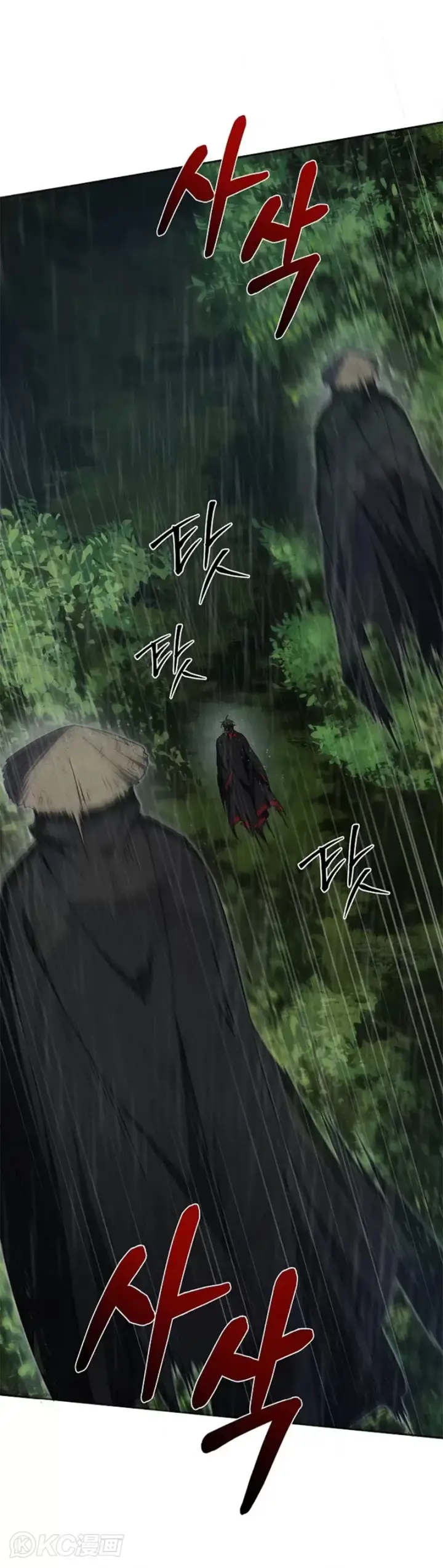 漫画《武当奇侠》第111话第41张图