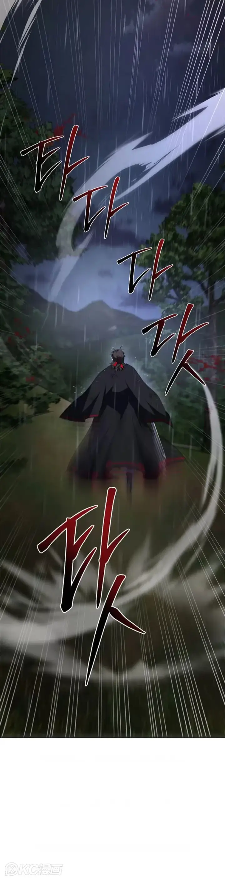 漫画《武当奇侠》第112话第15张图