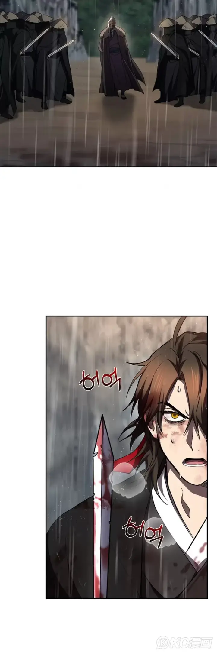漫画《武当奇侠》第112话第24张图