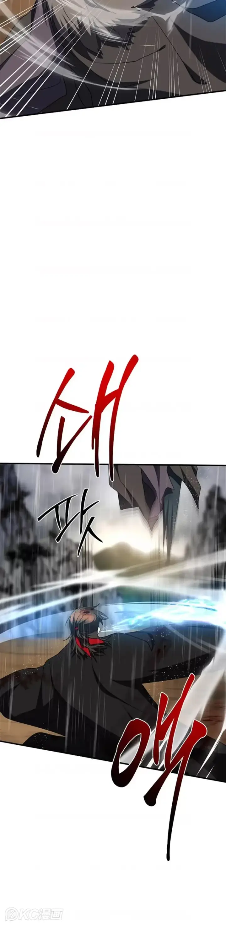 漫画《武当奇侠》第112话第40张图