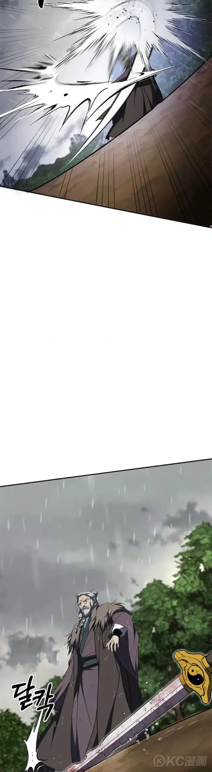漫画《武当奇侠》第113话第13张图