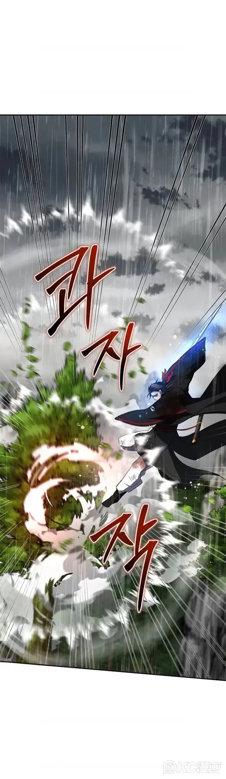 漫画《武当奇侠》第113话第29张图