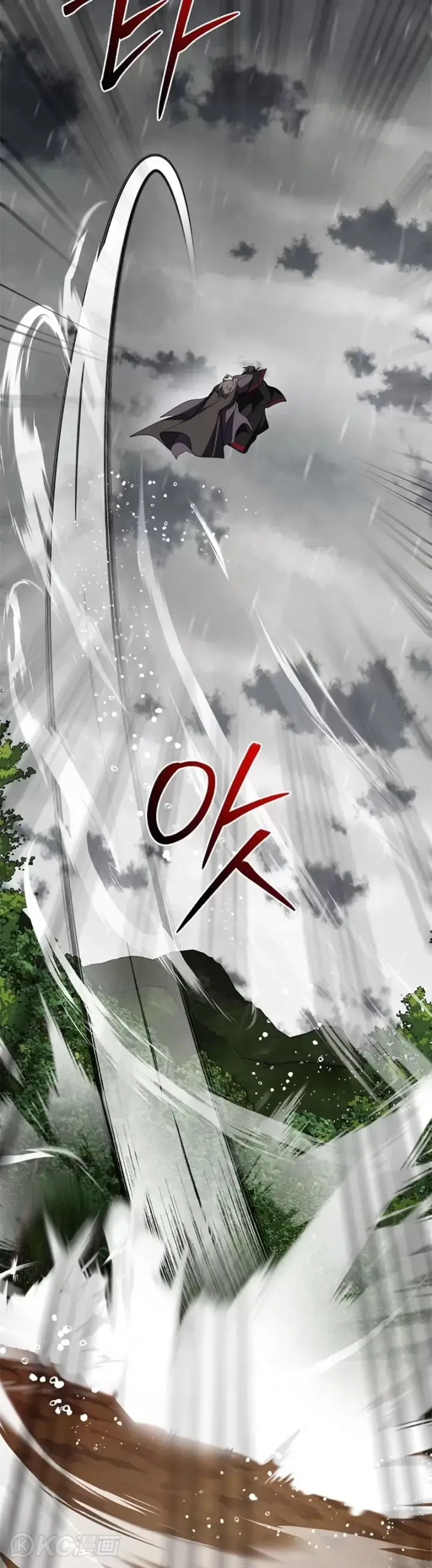 漫画《武当奇侠》第113话第32张图