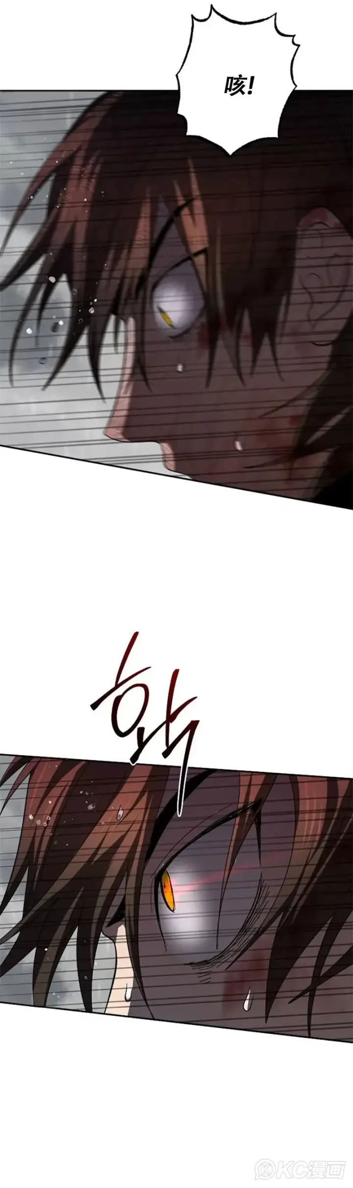 漫画《武当奇侠》第113话第36张图