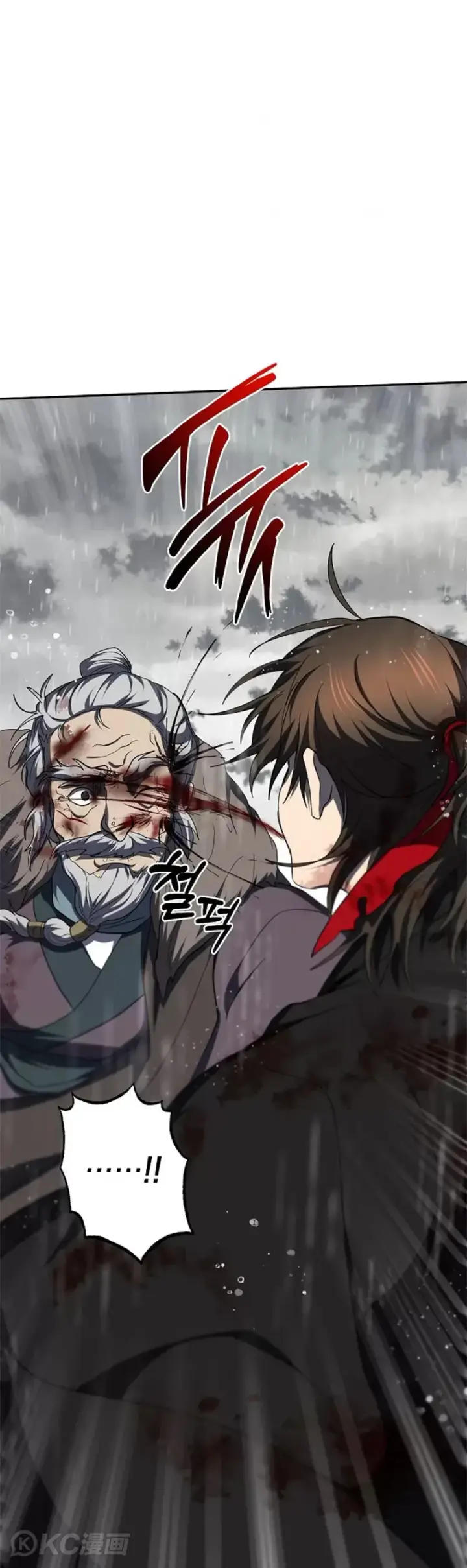 漫画《武当奇侠》第113话第37张图
