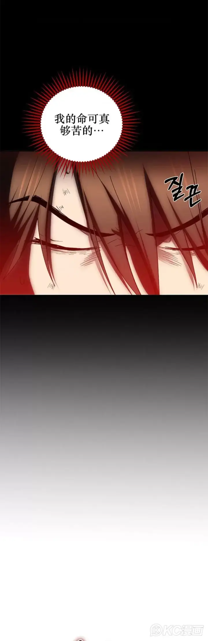 漫画《武当奇侠》第113话第47张图