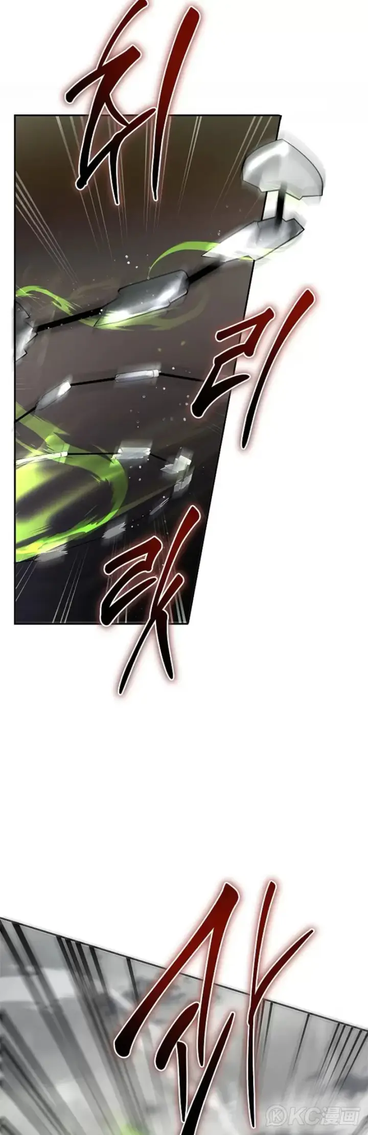 漫画《武当奇侠》第113话第48张图